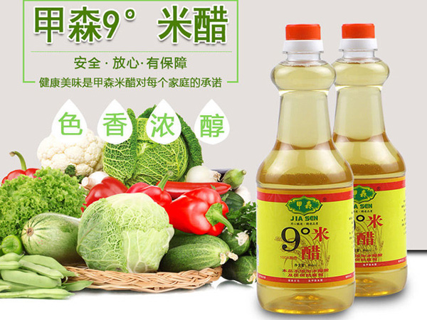 買(mǎi)甲森系列產(chǎn)品，贈(zèng)送專(zhuān)用貨架，活動(dòng)僅限8月底之前