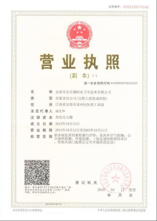 1638434581940727.jpg 1527642439457010.jpg